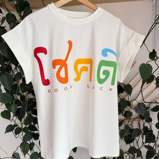 Camiseta Good Luck 