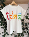 Camiseta Good Luck 